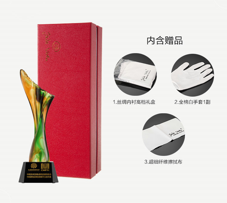 九古法琉璃奖杯 点亮企业荣耀的匠心之礼