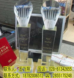 南充工厂年会庆典 定制专属奖杯与春酒礼品，致敬职工卓越贡献